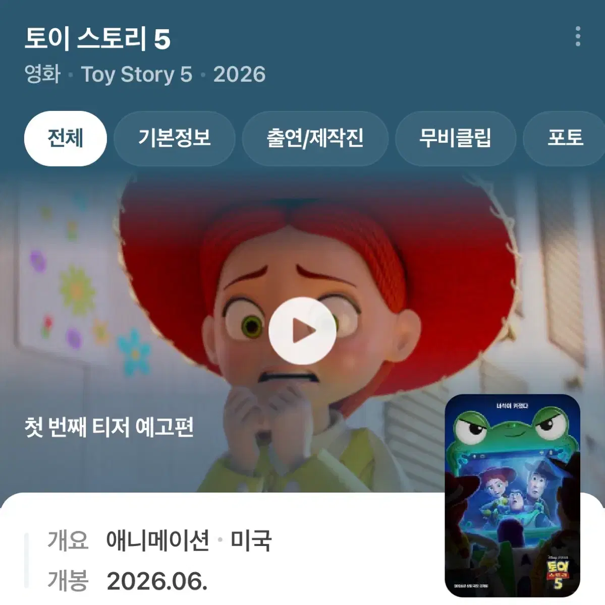 thumbnail-4